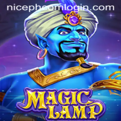 Unlocking the Secrets of MagicLamp: A New Adventure Awaits